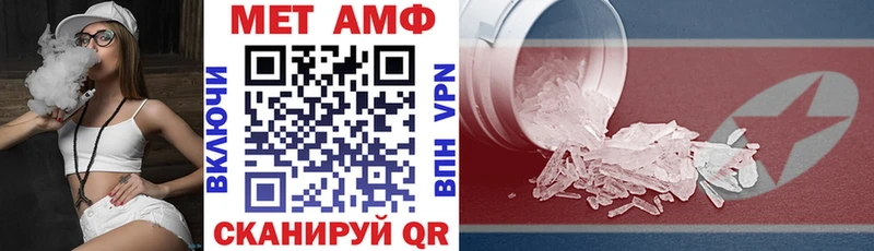 Купить где  Шатура  АМФ Premium 