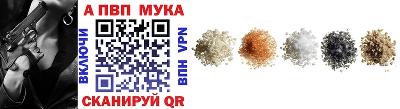 Купить где  Шатура  APVP СК 