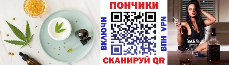 Canna-Cookies конопля  Купить  Шатура 