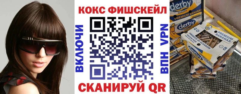 COCAIN Перу  Купить где  Шатура 