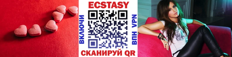 Купить где  Шатура  Ecstasy XTC 