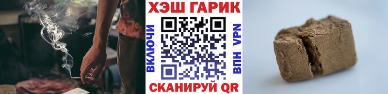 Купить  Шатура  Гашиш VHQ 