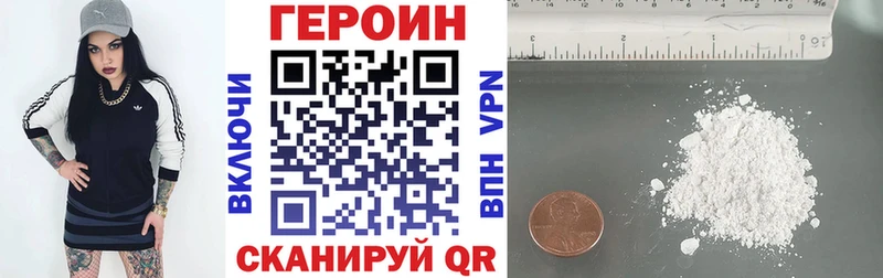 Купить  Шатура  ГЕРОИН гречка 