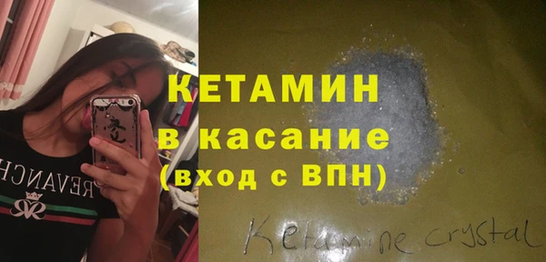соль курить ск Краснослободск