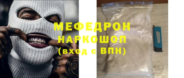 соль курить ск Краснослободск