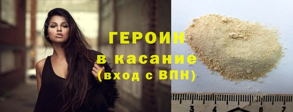 соль курить ск Краснослободск