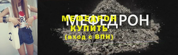 соль курить ск Краснослободск