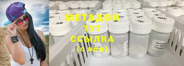 соль курить ск Краснослободск