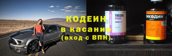 соль курить ск Краснослободск