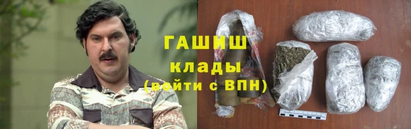 соль курить ск Краснослободск