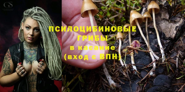 альфа пвп VHQ Красноперекопск
