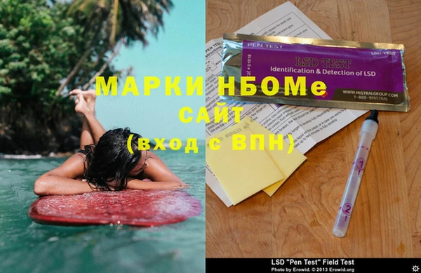 соль курить ск Краснослободск