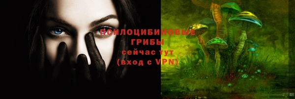 альфа пвп VHQ Красноперекопск