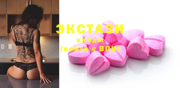 соль курить ск Краснослободск