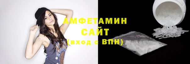 альфа пвп VHQ Красноперекопск