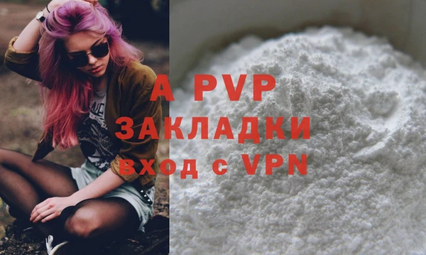 соль курить ск Краснослободск