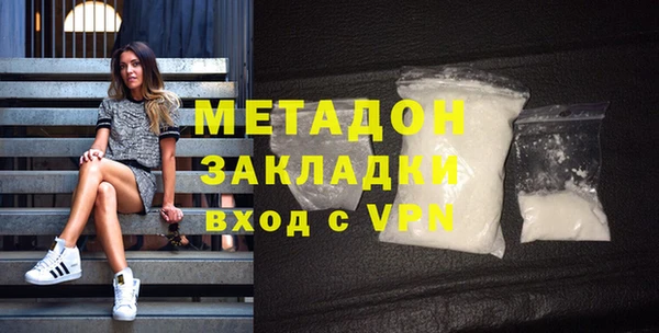 соль курить ск Краснослободск