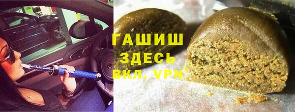 альфа пвп VHQ Красноперекопск