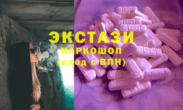 альфа пвп VHQ Красноперекопск