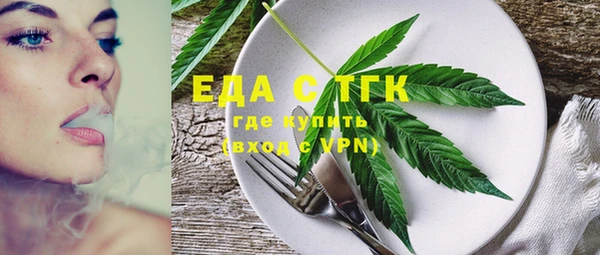 альфа пвп VHQ Красноперекопск