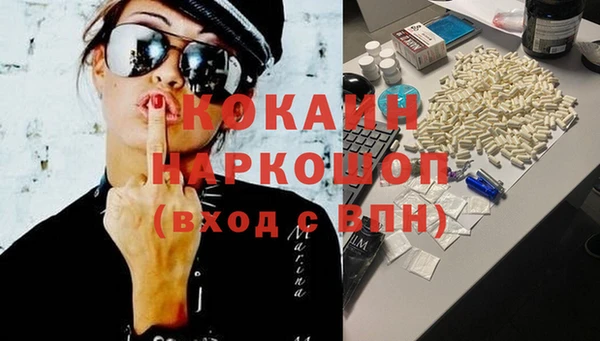 соль курить ск Краснослободск
