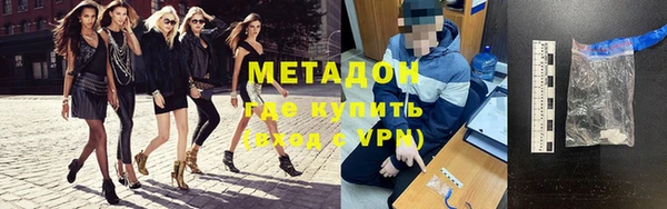 соль курить ск Краснослободск