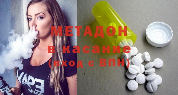 альфа пвп VHQ Красноперекопск