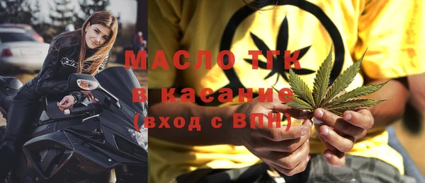 альфа пвп VHQ Красноперекопск