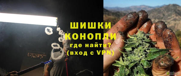 альфа пвп VHQ Красноперекопск