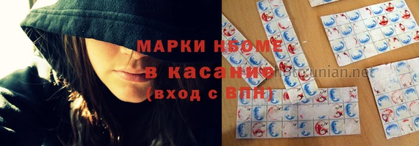 соль курить ск Краснослободск