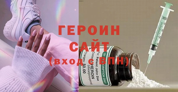 соль курить ск Краснослободск