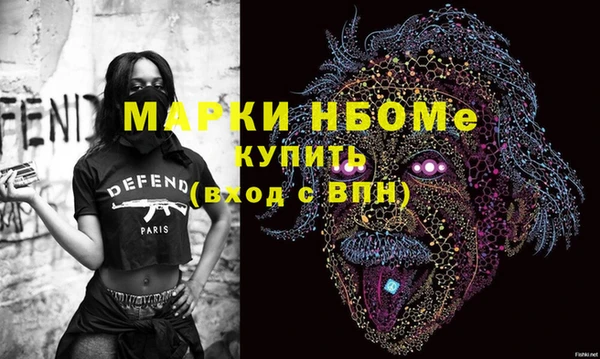 альфа пвп VHQ Красноперекопск