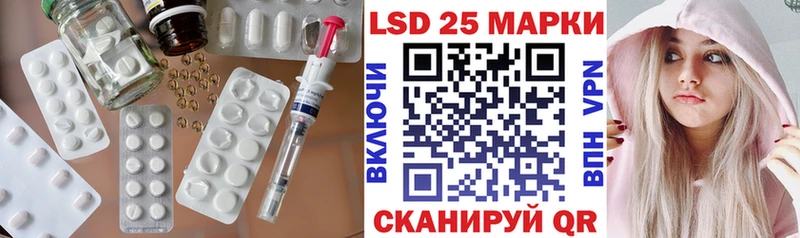 Купить  Шатура  Лсд 25 экстази ecstasy 