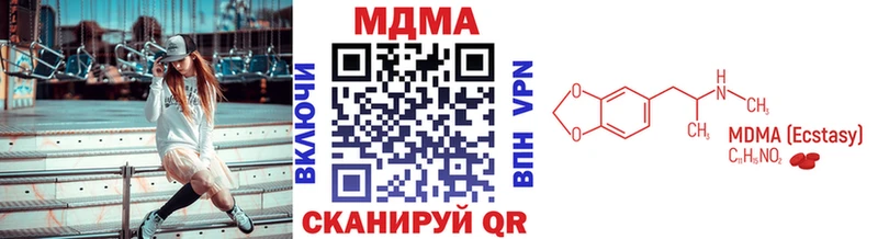 Купить  Шатура  МДМА кристаллы 