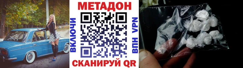 Купить где  Шатура  МЕТАДОН мёд 