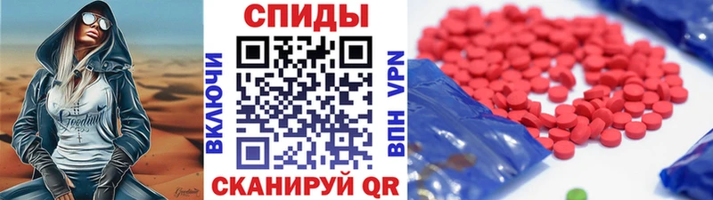 Первитин Methamphetamine  Купить закладки  Шатура 