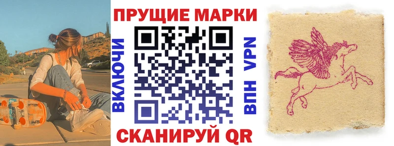 Марки 25I-NBOMe 1500мкг  Купить где  Шатура 
