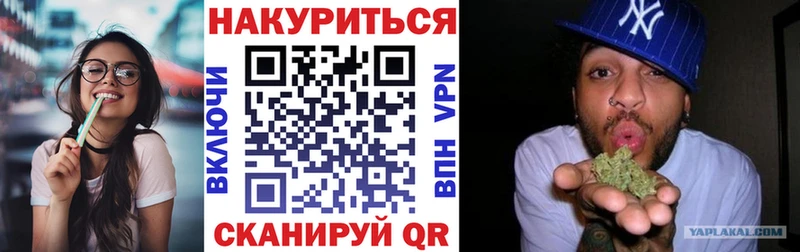 Купить где  Шатура  Бошки Шишки THC 21% 